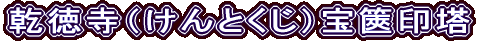 iƂj⸈