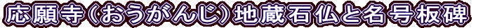 莛i񂶁jnΕƖ