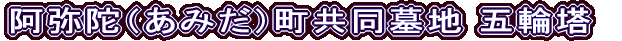Ɂi݂jn ܗ֓