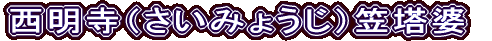 i݂傤j}k