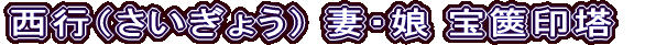 si傤j ȁE ⸈