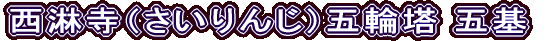 Ҏi񂶁jܗ֓ ܊