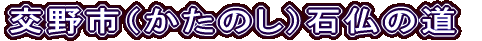 sîjἘ