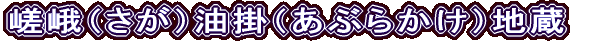 ij|iԂ炩jn