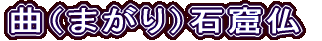 ȁi܂jΌA
