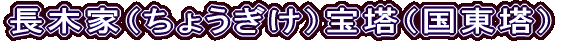 ؉Ɓi傤j󓃁ij