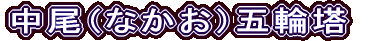 iȂjܗ֓