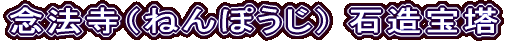 O@i˂ۂj Α