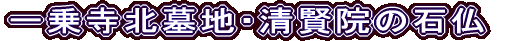 掛knE@̐Ε