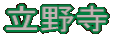 쎛