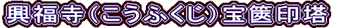 iӂj⸈