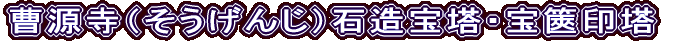 i񂶁jΑ󓃁E⸈