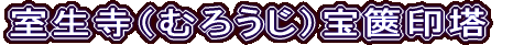 iނ낤j⸈