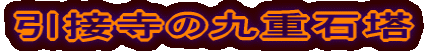 ڎ̋dΓ