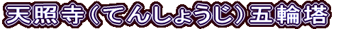 VƎiĂ񂵂傤jܗ֓