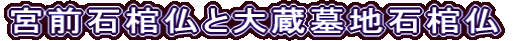 {OΊƑ呠nΊ