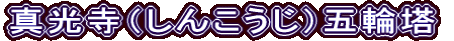 ^i񂱂jܗ֓