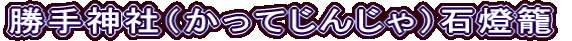 _ЁiĂ񂶂jΓ