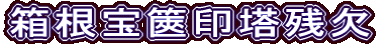 ⸈󓃎c