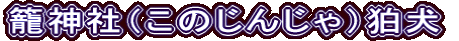 Đ_Ёî񂶂j