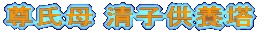  q{