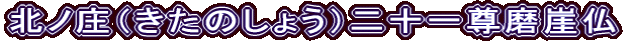 kmî傤j\ꑸR