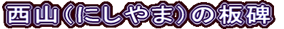 Riɂ܁j̔