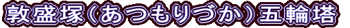 ֐ˁiÂjܗ֓