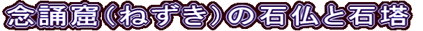 OuAi˂j̐ΕƐΓ
