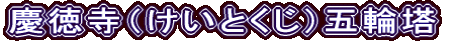 ciƂjܗ֓