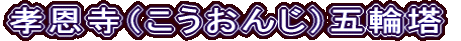 Fi񂶁jܗ֓
