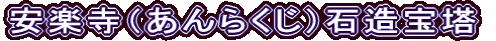 yi炭jΑ