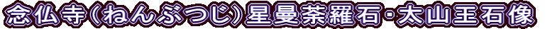 Oi˂Ԃj䶗΁ERΑ