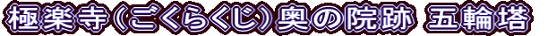 Ɋyi炭j̉@ ܗ֓