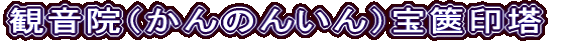 ω@î񂢂j⸈