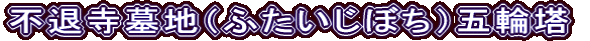sގniӂڂjܗ֓