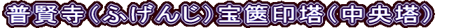 iӂ񂶁j⸈󓃁ij