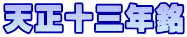 V\ON
