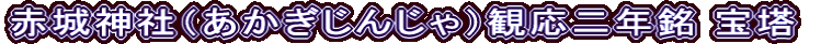 ԏ_Ёi񂶂jωN 