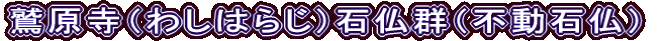 hi킵͂炶jΕQisΕj