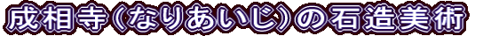 iȂ肠j̐Αp
