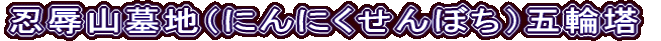 EJRniɂɂڂjܗ֓
