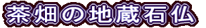 ̒nΕ