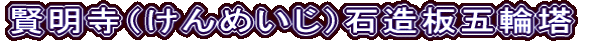i߂jΑܗ֓