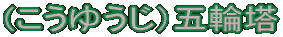(䂤jܗ֓