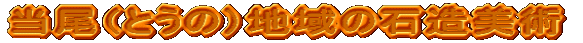 iƂ́jn̐Αp