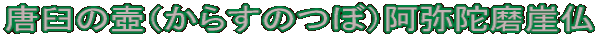P̚i炷̂ځjɖR