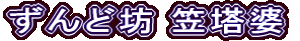 ǖV }k