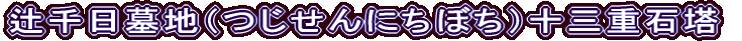 Ґniɂڂj\OdΓ