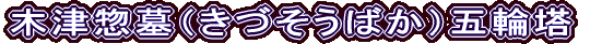 ؒÑyiÂ΂jܗ֓